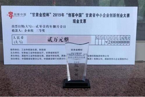 ˮ呉s@2019ꡰ(chung)ЇCʡСI(y)(chung)(chung)I(y)ِQِȪ(jing)