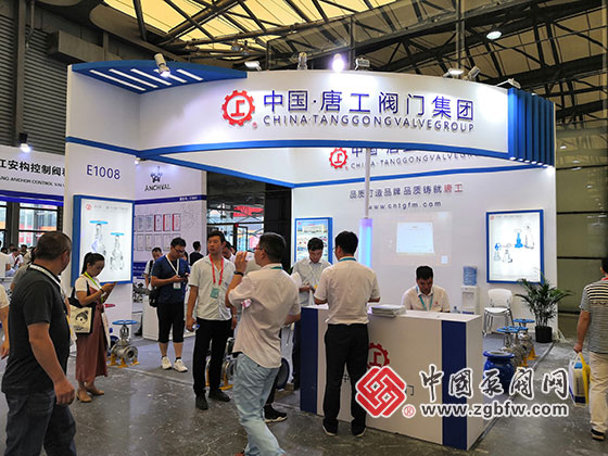 唐工閥門集團(tuán)參加2019第十一屆上海國際化工泵、閥門及管道展覽會 唐工閥門集團(tuán)參加2019第十一屆上海國際化工泵、閥門及管道展覽會