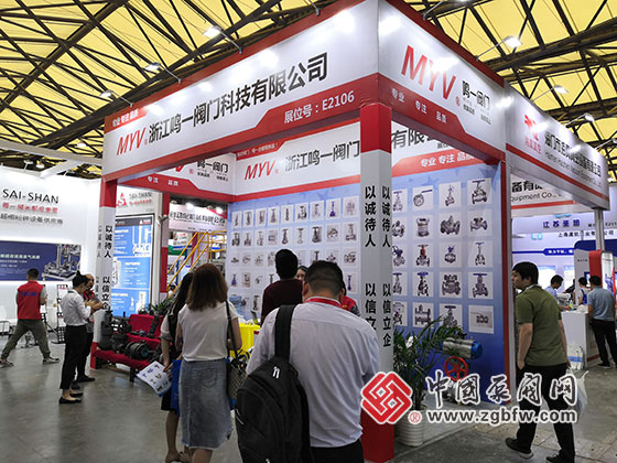 鳴一閥門參加2019第十一屆上海國際化工泵、閥門及管道展覽會 鳴一閥門參加2019第十一屆上海國際化工泵、閥門及管道展覽會