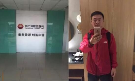 2019年2月25日代表武漢昆侖燃?xì)獾奖本┛偛孔瞿甓燃夹g(shù)交流 2019年2月25日代表武漢昆侖燃?xì)獾奖本┛偛孔瞿甓燃夹g(shù)交流