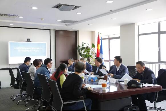 中國機(jī)床召開第三屆董事會第三次會議 中國機(jī)床召開第三屆董事會第三次會議