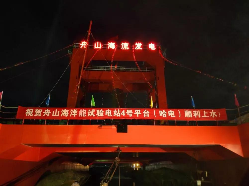 哈電電機研制成功國內(nèi)最大容量潮流能發(fā)電機組 哈電電機研制成功國內(nèi)最大容量潮流能發(fā)電機組