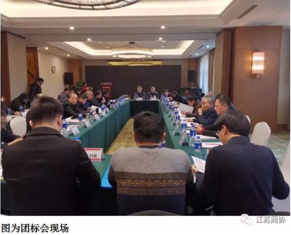 江蘇閥協(xié)在蘇州舉行團體標準工作會議 江蘇閥協(xié)在蘇州舉行團體標準工作會議