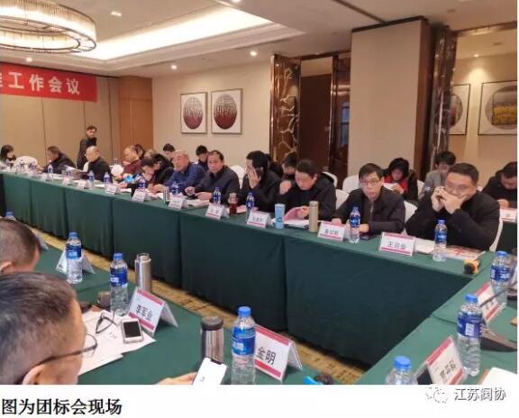 江蘇閥協(xié)在蘇州舉行團體標準工作會議 江蘇閥協(xié)在蘇州舉行團體標準工作會議