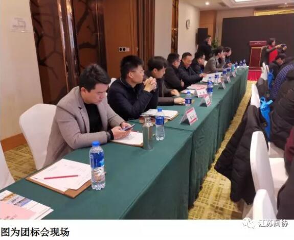 江蘇閥協(xié)在蘇州舉行團體標準工作會議 江蘇閥協(xié)在蘇州舉行團體標準工作會議