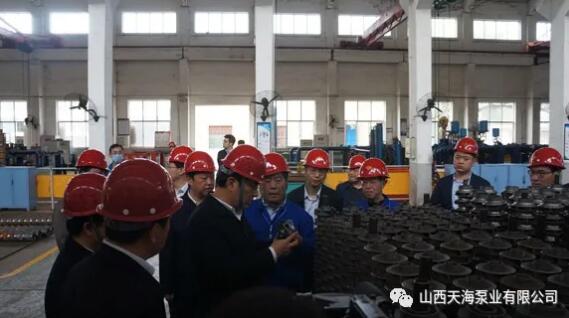 市委書記丁小強來天海泵業(yè)調(diào)研 市委書記丁小強來天海泵業(yè)調(diào)研