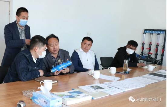 靈壽縣正元供熱有限公司到河北同力閥門參觀考察 靈壽縣正元供熱有限公司到河北同力閥門參觀考察