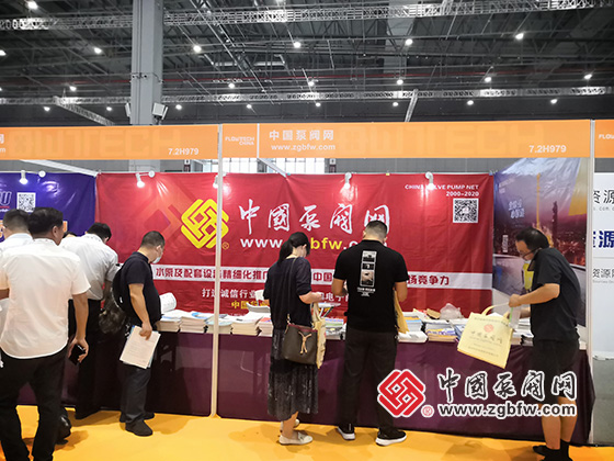 中國泵閥網(wǎng)應邀參加2020第九屆上海國際泵管閥展覽會 中國泵閥網(wǎng)應邀參加2020第九屆上海國際泵管閥展覽會