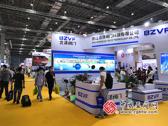 浙江北澤閥門科技有限公司參加2020第九屆上海國際泵管閥展覽會 浙江北澤閥門科技有限公司參加2020第九屆上海國際泵管閥展覽會