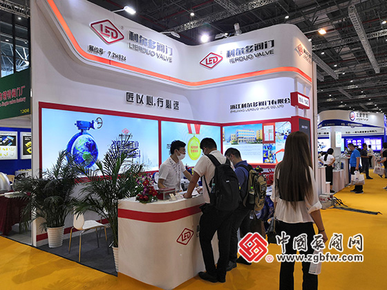 利爾多閥門參加2020第九屆上海國際泵管閥展覽會 利爾多閥門參加2020第九屆上海國際泵管閥展覽會