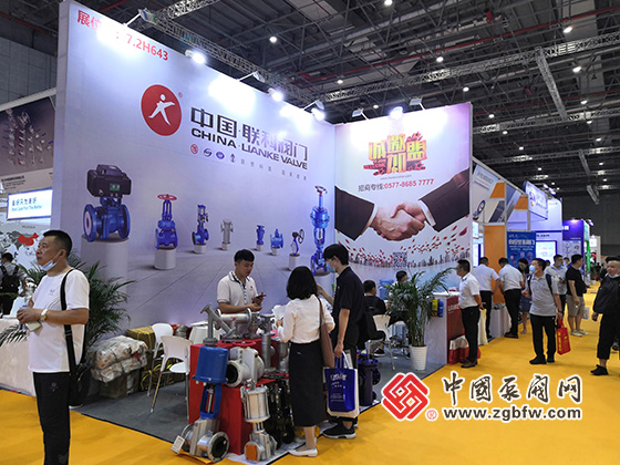 聯(lián)科閥門有限公司參加2020第九屆上海國際泵管閥展覽會 聯(lián)科閥門有限公司參加2020第九屆上海國際泵管閥展覽會