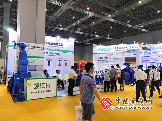 2020第九屆上海國際泵管閥展覽會 2020第九屆上海國際泵管閥展覽會