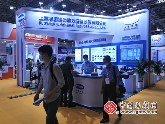 上海孚因流體動力設備股份有限公司參加2020第九屆上海國際泵管閥展覽會 上海孚因流體動力設備股份有限公司參加2020第九屆上海國際泵管閥展覽會