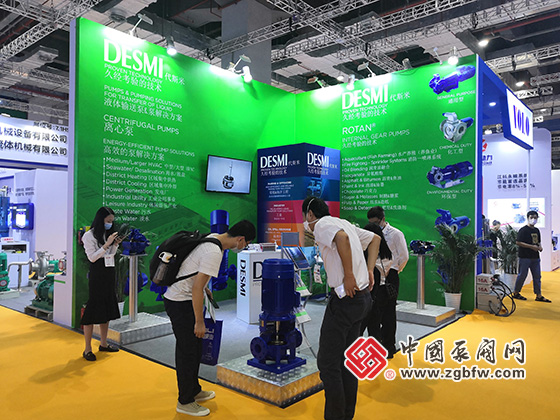 2020第九屆上海國際泵管閥展覽會 2020第九屆上海國際泵管閥展覽會