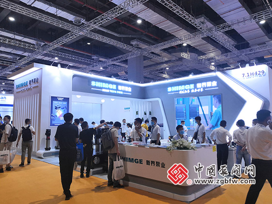 新界泵業(yè)參加2020第九屆上海國際泵管閥展覽會 新界泵業(yè)參加2020第九屆上海國際泵管閥展覽會