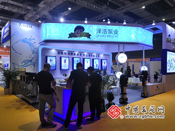 澤浩泵業(yè)參加2020第九屆上海國際泵管閥展覽會 澤浩泵業(yè)參加2020第九屆上海國際泵管閥展覽會