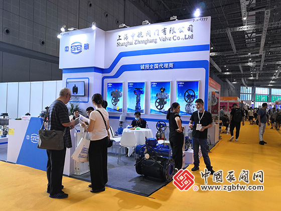 上海中航閥門有限公司參加2020第九屆上海國際泵管閥展覽會 上海中航閥門有限公司參加2020第九屆上海國際泵管閥展覽會
