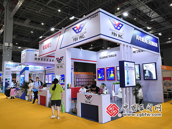 閥畢威閥門有限公司參加2020第九屆上海國際泵管閥展覽會 閥畢威閥門有限公司參加2020第九屆上海國際泵管閥展覽會