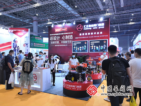 匯正自控閥門集團有限公司參加2020第九屆上海國際泵管閥展覽會 匯正自控閥門集團有限公司參加2020第九屆上海國際泵管閥展覽會