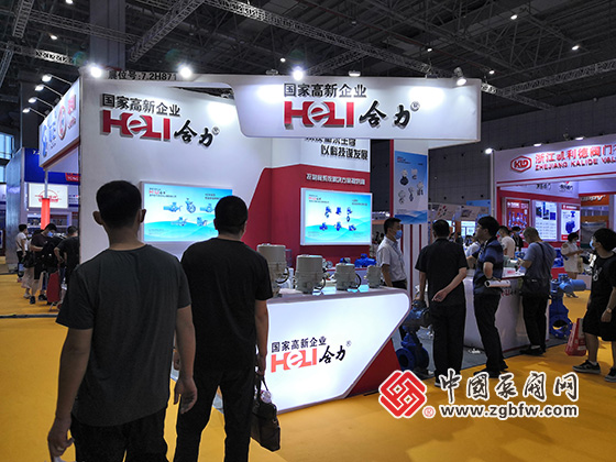 溫州合力自動化儀表有限公司參加2020第九屆上海國際泵管閥展覽會 溫州合力自動化儀表有限公司參加2020第九屆上海國際泵管閥展覽會