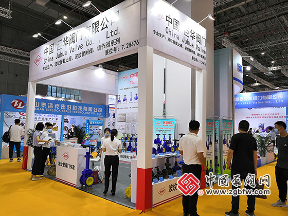 巨華閥門有限公司參加2020第九屆上海國際泵管閥展覽會 巨華閥門有限公司參加2020第九屆上海國際泵管閥展覽會