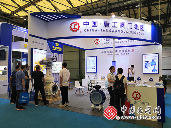 唐工閥門集團有限公司參加cippe2020第二十屆中國國際石油石化技術裝備展覽會 唐工閥門集團有限公司參加cippe2020第二十屆中國國際石油石化技術裝備展覽會