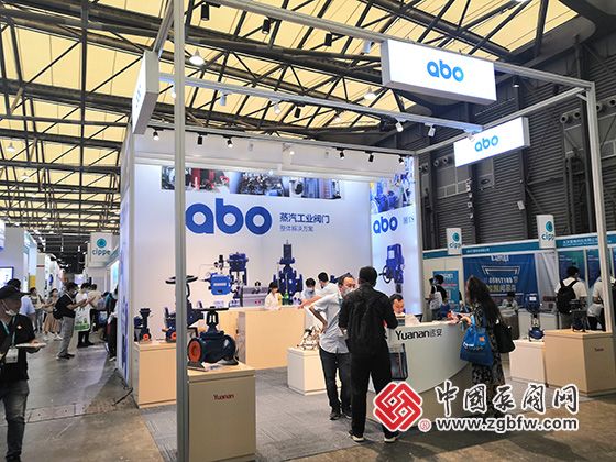 abo蒸汽工業(yè)閥門參加cippe2020第二十屆中國國際石油石化技術裝備展覽會 abo蒸汽工業(yè)閥門參加cippe2020第二十屆中國國際石油石化技術裝備展覽會