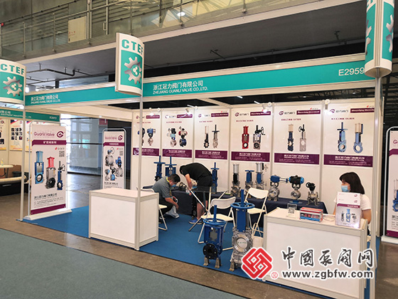 冠力閥門有限公司參加cippe2020第二十屆中國國際石油石化技術裝備展覽會 冠力閥門有限公司參加cippe2020第二十屆中國國際石油石化技術裝備展覽會