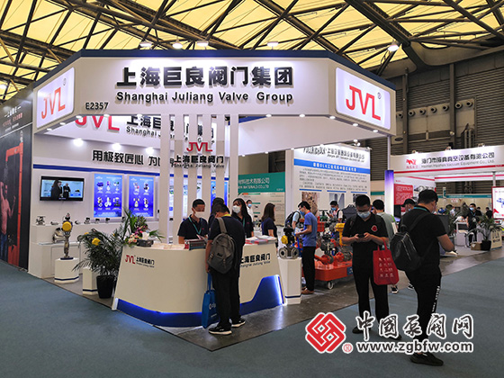 上海巨良閥門集團參加cippe2020第二十屆中國國際石油石化技術裝備展覽會 上海巨良閥門集團參加cippe2020第二十屆中國國際石油石化技術裝備展覽會