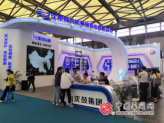 沈陽鼓風機集團參加cippe2020第二十屆中國國際石油石化技術裝備展覽會 沈陽鼓風機集團參加cippe2020第二十屆中國國際石油石化技術裝備展覽會