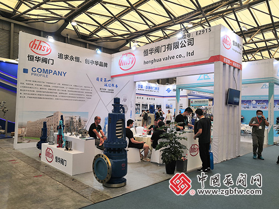 恒華閥門有限公司參加cippe2020第二十屆中國國際石油石化技術裝備展覽會 恒華閥門有限公司參加cippe2020第二十屆中國國際石油石化技術裝備展覽會