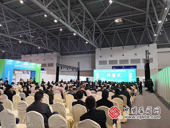 2020第三屆中國(重慶)長江經(jīng)濟帶環(huán)保博覽會 2020第三屆中國(重慶)長江經(jīng)濟帶環(huán)保博覽會