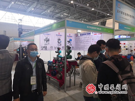 浙江蘇正自控閥門有限公司參加2020第三屆中國(重慶)長江經(jīng)濟帶環(huán)保博覽會 浙江蘇正自控閥門有限公司參加2020第三屆中國(重慶)長江經(jīng)濟帶環(huán)保博覽會