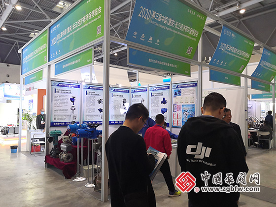 重慶蘭閥流體控制設(shè)備有限公司參加2020第三屆中國(重慶)長江經(jīng)濟帶環(huán)保博覽會 重慶蘭閥流體控制設(shè)備有限公司參加2020第三屆中國(重慶)長江經(jīng)濟帶環(huán)保博覽會