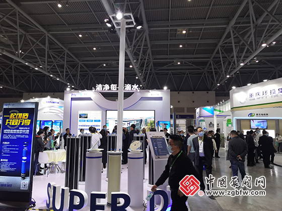 2020第三屆中國(重慶)長江經(jīng)濟帶環(huán)保博覽會 2020第三屆中國(重慶)長江經(jīng)濟帶環(huán)保博覽會
