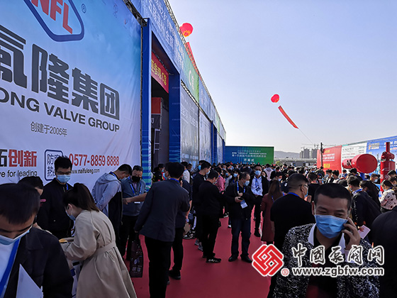 2020第四屆“中國泵閥之鄉(xiāng)”專精特新泵閥產(chǎn)品博覽會(huì)暨第十五屆溫州(金鷹)泵閥展覽會(huì) 2020第四屆“中國泵閥之鄉(xiāng)”專精特新泵閥產(chǎn)品博覽會(huì)暨第十五屆溫州(金鷹)泵閥展覽會(huì)