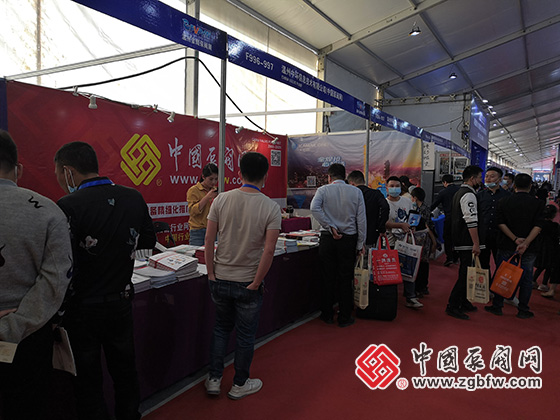 中國泵閥網(wǎng)參加2020第四屆“中國泵閥之鄉(xiāng)”專精特新泵閥產(chǎn)品博覽會(huì)暨第十五屆溫州(金鷹)泵閥展覽會(huì) 中國泵閥網(wǎng)參加2020第四屆“中國泵閥之鄉(xiāng)”專精特新泵閥產(chǎn)品博覽會(huì)暨第十五屆溫州(金鷹)泵閥展覽會(huì)