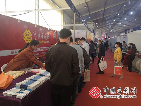 中國泵閥網(wǎng)參加2020第四屆“中國泵閥之鄉(xiāng)”專精特新泵閥產(chǎn)品博覽會(huì)暨第十五屆溫州(金鷹)泵閥展覽會(huì) 中國泵閥網(wǎng)參加2020第四屆“中國泵閥之鄉(xiāng)”專精特新泵閥產(chǎn)品博覽會(huì)暨第十五屆溫州(金鷹)泵閥展覽會(huì)