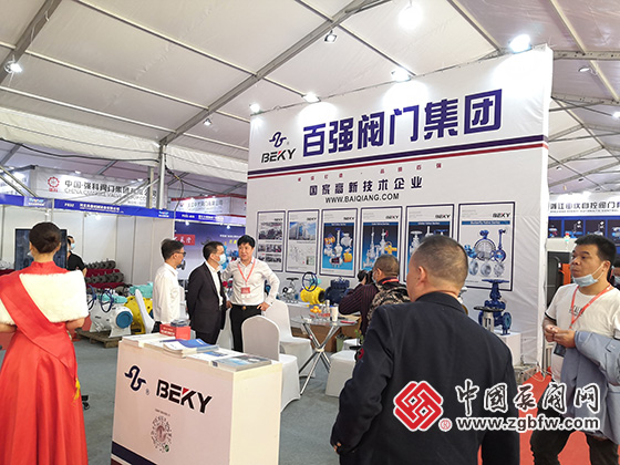 百強(qiáng)閥門集團(tuán)有限公司參加2020第四屆“中國泵閥之鄉(xiāng)”專精特新泵閥產(chǎn)品博覽會(huì)暨第十五屆溫州(金鷹)泵閥展覽會(huì) 百強(qiáng)閥門集團(tuán)有限公司參加2020第四屆“中國泵閥之鄉(xiāng)”專精特新泵閥產(chǎn)品博覽會(huì)暨第十五屆溫州(金鷹)泵閥展覽會(huì)