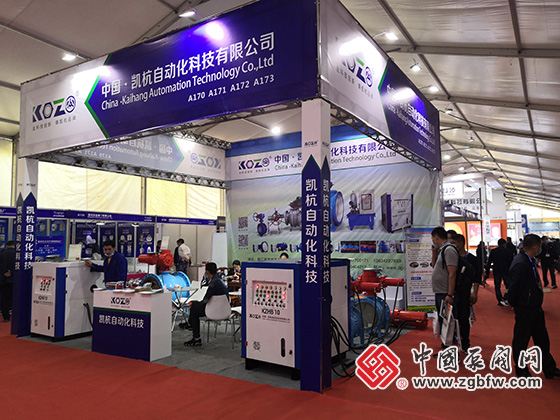 凱杭自動(dòng)化科技有限公司參加2020第四屆“中國泵閥之鄉(xiāng)”專精特新泵閥產(chǎn)品博覽會(huì)暨第十五屆溫州(金鷹)泵閥展覽會(huì) 凱杭自動(dòng)化科技有限公司參加2020第四屆“中國泵閥之鄉(xiāng)”專精特新泵閥產(chǎn)品博覽會(huì)暨第十五屆溫州(金鷹)泵閥展覽會(huì)