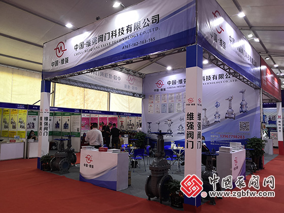 維強(qiáng)閥門科技有限公司參加2020第四屆“中國泵閥之鄉(xiāng)”專精特新泵閥產(chǎn)品博覽會(huì)暨第十五屆溫州(金鷹)泵閥展覽會(huì) 維強(qiáng)閥門科技有限公司參加2020第四屆“中國泵閥之鄉(xiāng)”專精特新泵閥產(chǎn)品博覽會(huì)暨第十五屆溫州(金鷹)泵閥展覽會(huì)