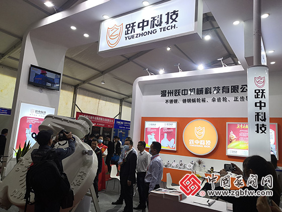 溫州躍中機(jī)械科技有限公司參加2020第四屆“中國泵閥之鄉(xiāng)”專精特新泵閥產(chǎn)品博覽會(huì)暨第十五屆溫州(金鷹)泵閥展覽會(huì) 溫州躍中機(jī)械科技有限公司參加2020第四屆“中國泵閥之鄉(xiāng)”專精特新泵閥產(chǎn)品博覽會(huì)暨第十五屆溫州(金鷹)泵閥展覽會(huì)