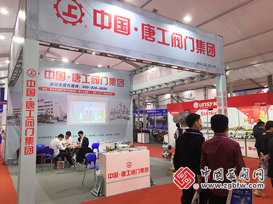 唐工閥門集團(tuán)有限公司參加2020第四屆“中國泵閥之鄉(xiāng)”專精特新泵閥產(chǎn)品博覽會(huì)暨第十五屆溫州(金鷹)泵閥展覽會(huì) 唐工閥門集團(tuán)有限公司參加2020第四屆“中國泵閥之鄉(xiāng)”專精特新泵閥產(chǎn)品博覽會(huì)暨第十五屆溫州(金鷹)泵閥展覽會(huì)