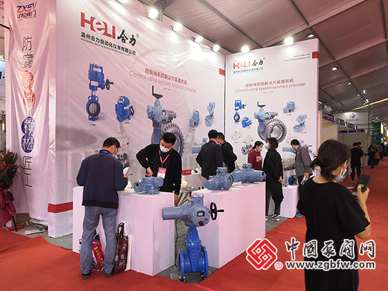溫州合力自動(dòng)化儀表有限公司參加2020第四屆“中國泵閥之鄉(xiāng)”專精特新泵閥產(chǎn)品博覽會(huì)暨第十五屆溫州(金鷹)泵閥展覽會(huì) 溫州合力自動(dòng)化儀表有限公司參加2020第四屆“中國泵閥之鄉(xiāng)”專精特新泵閥產(chǎn)品博覽會(huì)暨第十五屆溫州(金鷹)泵閥展覽會(huì)