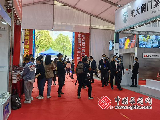 2021第四屆龍灣(中國閥門城)閥門展覽會 2021第四屆龍灣(中國閥門城)閥門展覽會