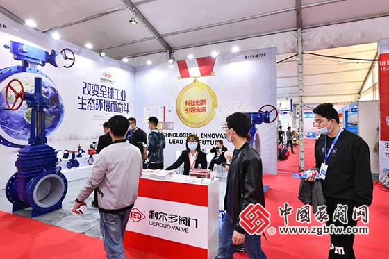 利爾多閥門參加2021第四屆龍灣(中國閥門城)閥門展覽會 利爾多閥門參加2021第四屆龍灣(中國閥門城)閥門展覽會