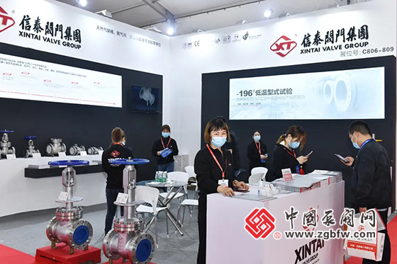 信泰閥門參加2021第四屆龍灣(中國閥門城)閥門展覽會 信泰閥門參加2021第四屆龍灣(中國閥門城)閥門展覽會