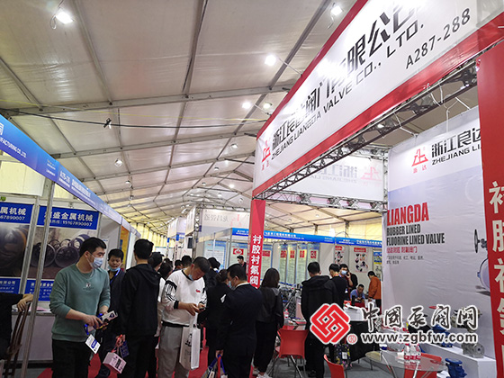 2021第四屆龍灣(中國閥門城)閥門展覽會 2021第四屆龍灣(中國閥門城)閥門展覽會