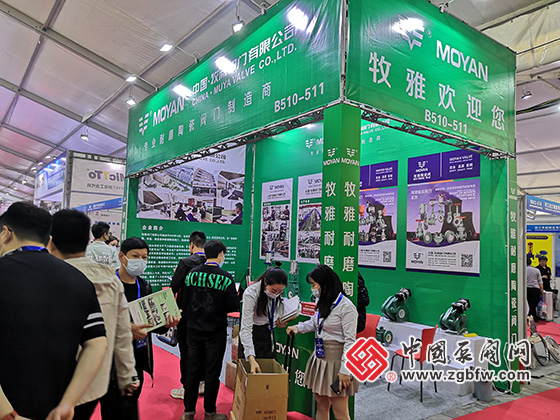 牧雅陶瓷閥門參加2021第四屆龍灣(中國閥門城)閥門展覽會 牧雅陶瓷閥門參加2021第四屆龍灣(中國閥門城)閥門展覽會