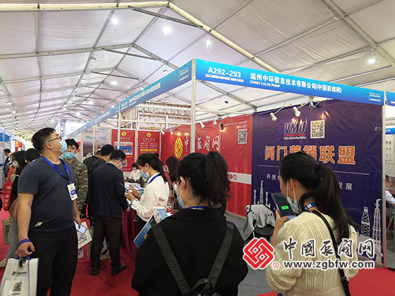 中國泵閥網(wǎng)參加2021第四屆龍灣(中國閥門城)閥門展覽會 中國泵閥網(wǎng)參加2021第四屆龍灣(中國閥門城)閥門展覽會